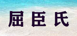 屈臣氏品牌logo