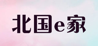 The North E home/北国e家品牌logo