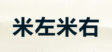 米左米右品牌logo
