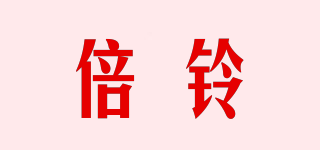 belcat/倍铃品牌logo