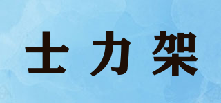 SNICKERS/士力架品牌logo