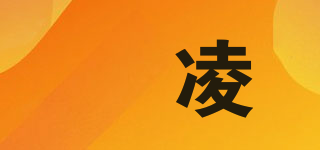 婼凌品牌logo