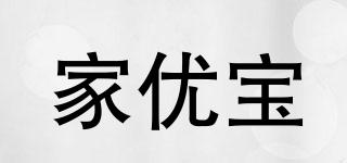 JAYOBO/家优宝品牌logo