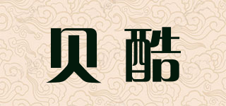 贝酷品牌logo