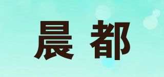 CHENDOO/晨都品牌logo