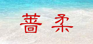 蔷柔品牌logo