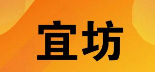 GZYIFUN/宜坊品牌logo