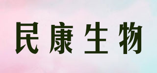 民康生物品牌logo