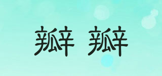 瓣瓣品牌logo