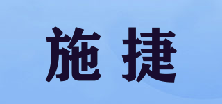 Schgee/施捷品牌logo