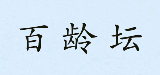Ballantine’s百龄坛品牌logo