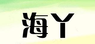 海丫品牌logo
