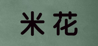 米花品牌logo