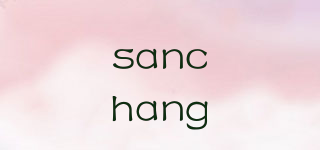 sanchang品牌logo