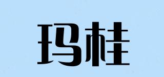 MAGUA/玛桂品牌logo