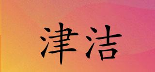 Jinjiepaper/津洁品牌logo