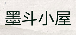 墨斗小屋品牌logo