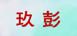 JUEOLPENG/玖彭品牌logo