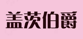 GATESCOUNT/盖茨伯爵品牌logo