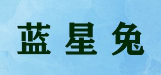 LXTU/蓝星兔品牌logo