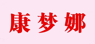 KORLNMONRA/康梦娜品牌logo