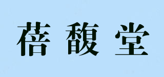 蓓馥堂品牌logo