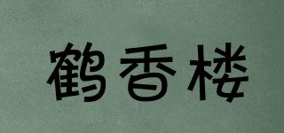 鹤香楼品牌logo