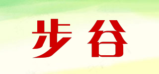 步谷品牌logo