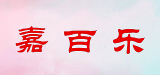 嘉百乐品牌logo