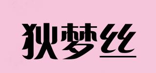 狄梦丝品牌logo
