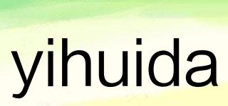 yihuida品牌logo