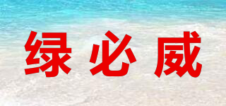 绿必威品牌logo
