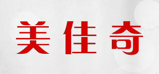 美佳奇品牌logo