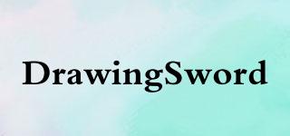 DrawingSword品牌logo