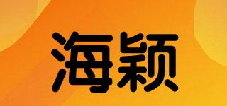 海颖品牌logo