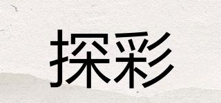 探彩品牌logo