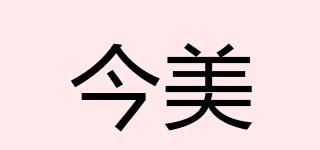 Gem/今美品牌logo