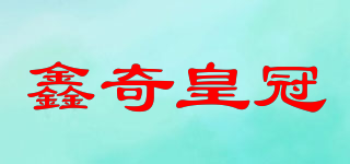 Proking Accurate/鑫奇皇冠品牌logo