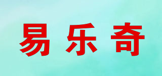 易乐奇品牌logo