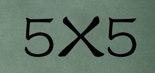 5X5品牌logo