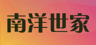 nanyangfamily/南洋世家品牌logo