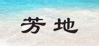 FOUND/芳地品牌logo