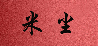 米尘品牌logo