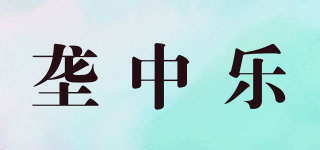 垄中乐品牌logo