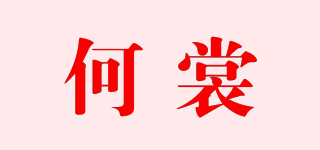 HOOSANG/何裳品牌logo