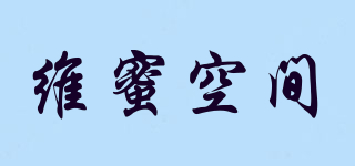 WEMIYLKG/维蜜空间品牌logo
