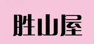 KATSUYAMAYA/胜山屋品牌logo