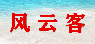 foream/风云客品牌logo