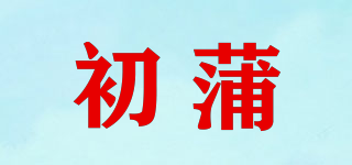 CHOUPURE/初蒲品牌logo