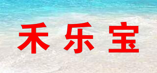 HELEBABY/禾乐宝品牌logo